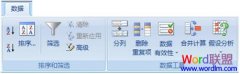 Excel2007�������б����ɾ���ظ�
