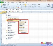 ճ��Ԥ�� Excel2010ճ��Ч��δ����